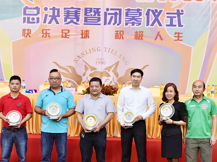 公益活动