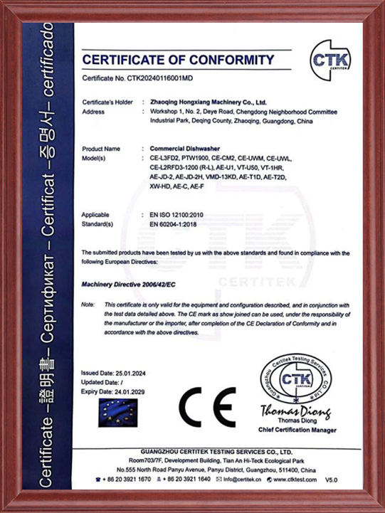 ISO12100:2010